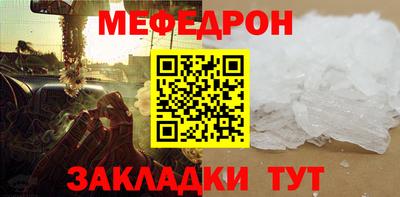 прущие грибы Балаково