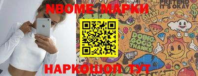 прущие грибы Балаково