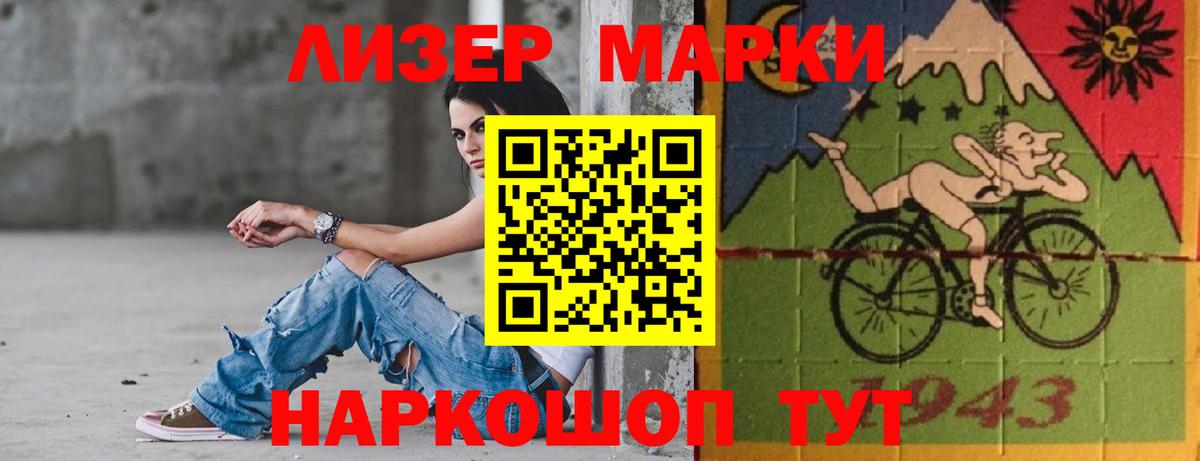 Лсд 25 экстази  Лсд 25 экстази кислота  Воронеж  Вход с VPN  LSD-25 экстази ecstasy 