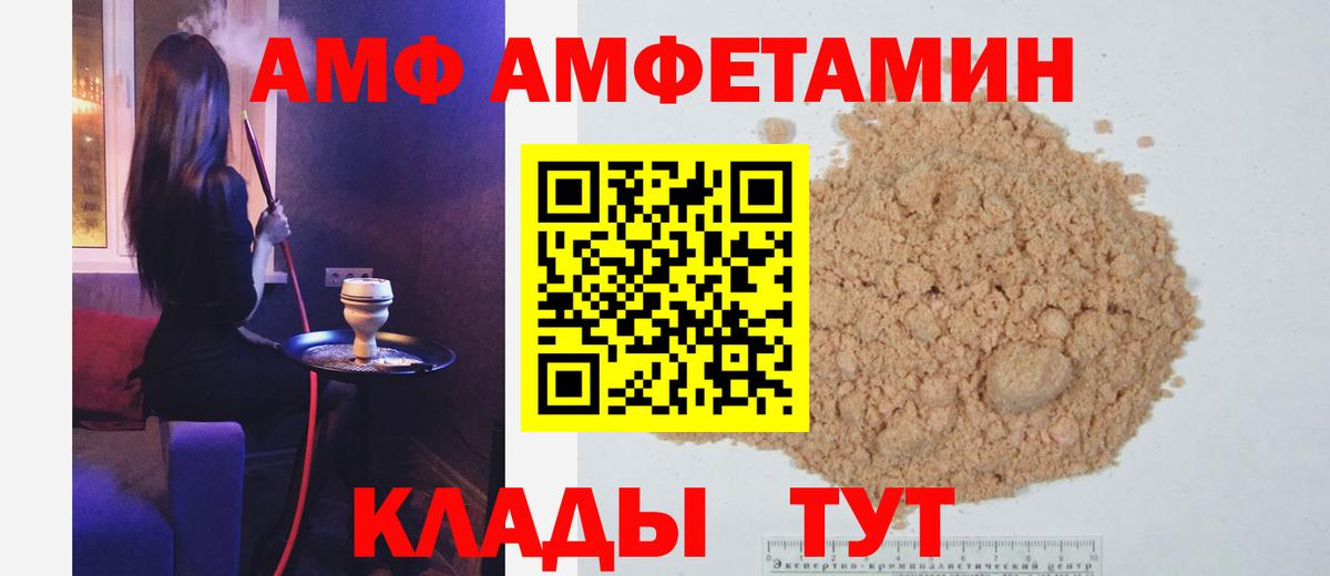 Первитин кристалл  Воронеж 