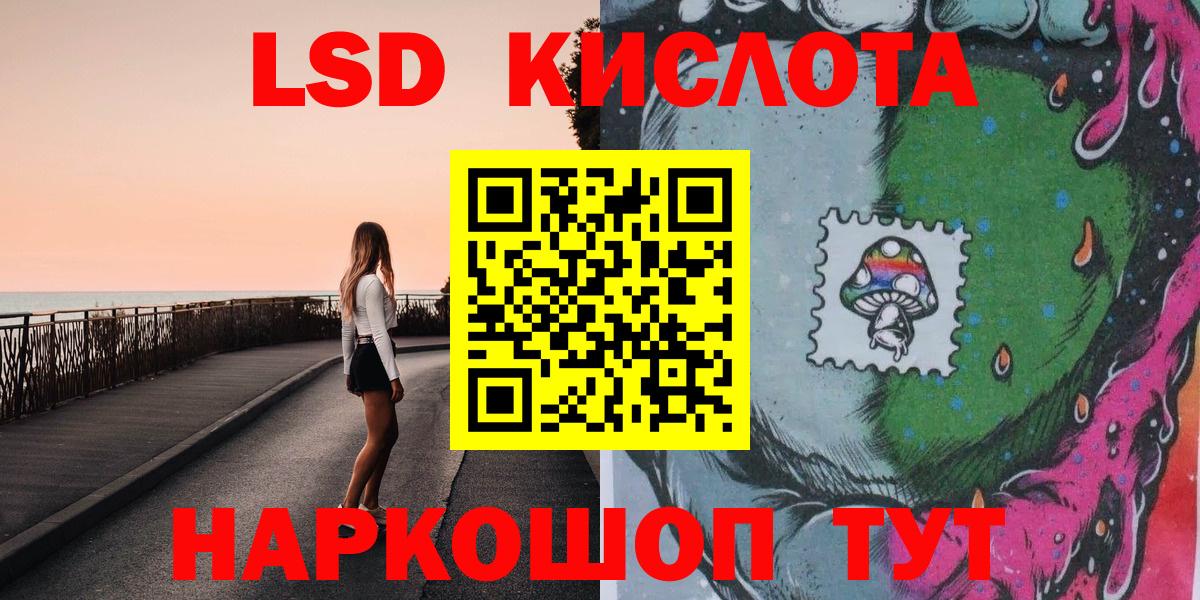 Воронеж  Марки N-bome 1500мкг  Марки N-bome 1500мкг  Вход с VPN 