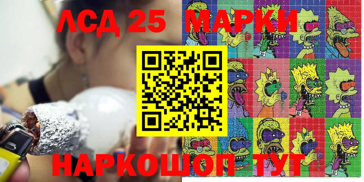 Марки N-bome 1500мкг Воронеж