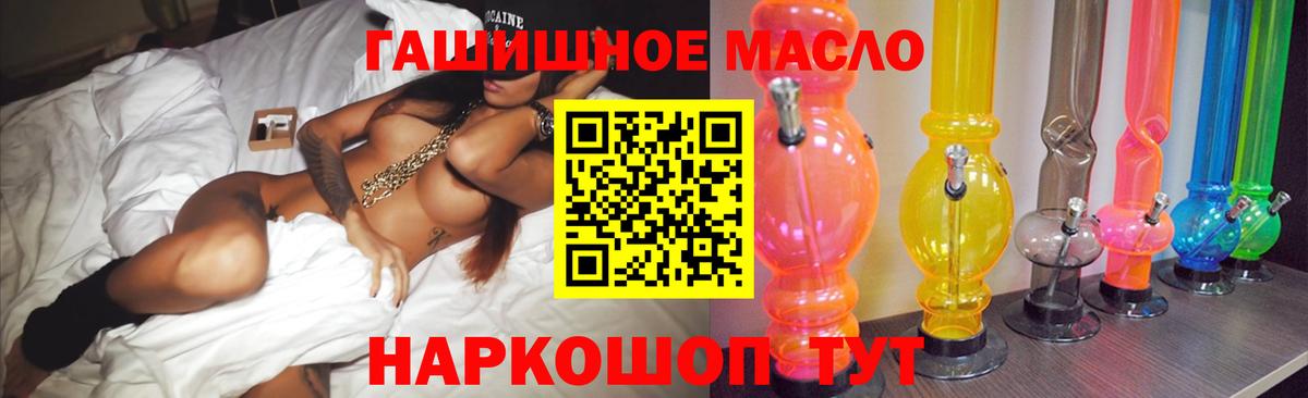 Дистиллят ТГК THC oil  ТГК THC oil  Воронеж 