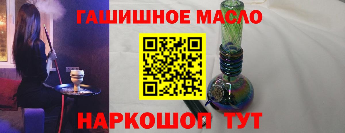 Воронеж  Дистиллят ТГК вейп с тгк  Вход с VPN 